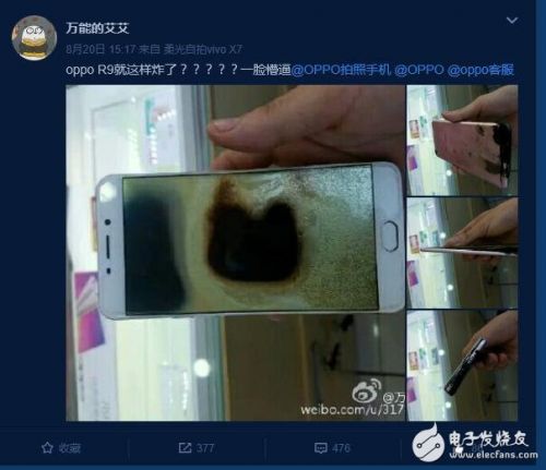 這部爆炸了的國產(chǎn)機，據(jù)稱銷量已達(dá)到千萬部