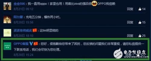 這部爆炸了的國產(chǎn)機，據(jù)稱銷量已達(dá)到千萬部
