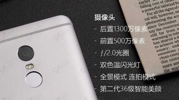小米NOTE4獲中移動(dòng)力挺，899元再刷旗艦新記錄