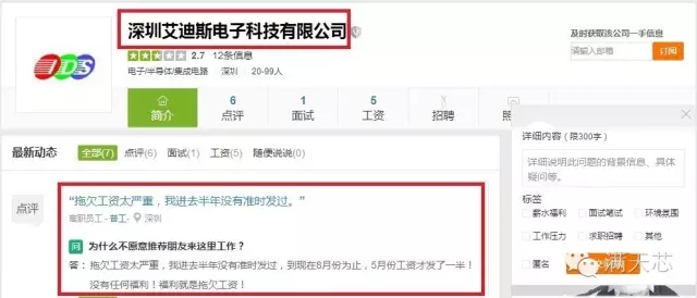 深圳又一家電子廠宣布停產(chǎn)，曾是三星最大液晶顯示供應(yīng)商之一！