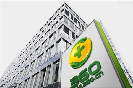 360私有化回歸中國(guó)是在下怎樣一盤(pán)棋？