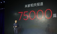小米智能家庭APP安裝量超5000萬 發(fā)布米家掃地機(jī)器人