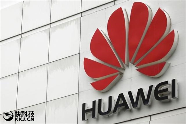 華為2020年收入超1500億美元底氣何在？