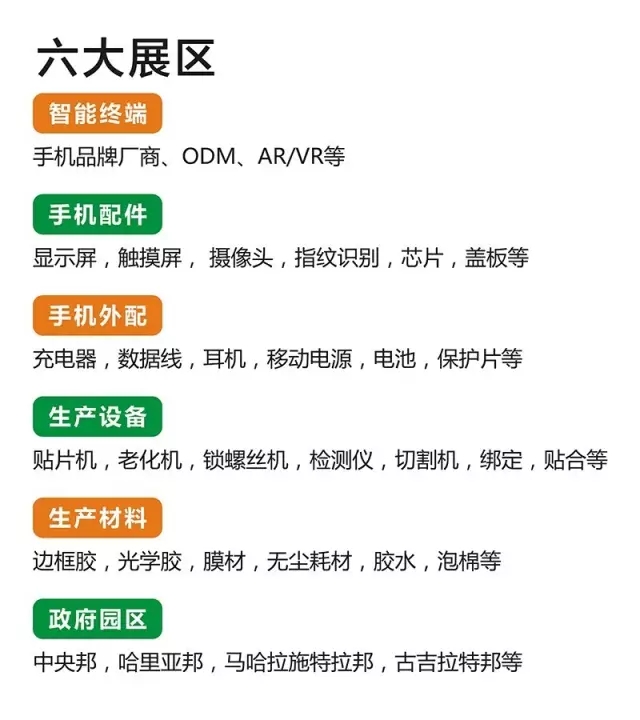 十月，帶你狂歡印度手機節(jié)IMD