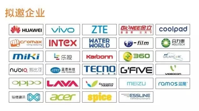 十月，帶你狂歡印度手機節(jié)IMD