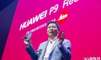 沖擊1000萬部！華為P9最新銷量公布：徠卡雙攝立功