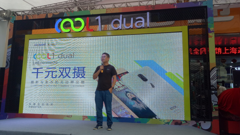 cool1 dual線下首銷，迪信通、樂語等助推酷派+樂視成雙攝領導者
