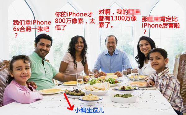 像素高拍照就好？iPhone再次打臉Android