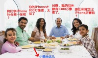 像素高拍照就好？iPhone再次打臉Android