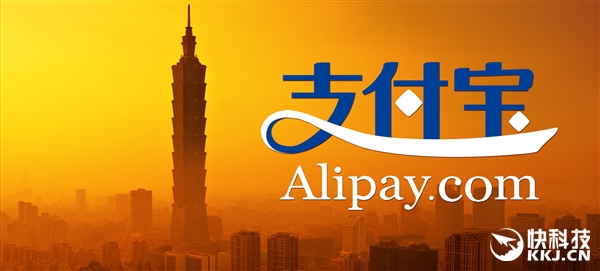 支付寶提現(xiàn)也將收費！免費額度2萬 20倍于微信