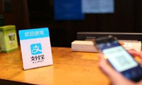 支付寶提現(xiàn)也要收費(fèi)了！免費(fèi)額度2萬(wàn) 20倍于微信