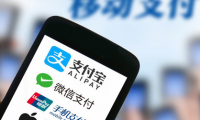 FIDO柴海新：構筑網(wǎng)絡空間可信身份體系 助力 FIDO 安全標準化落地中國