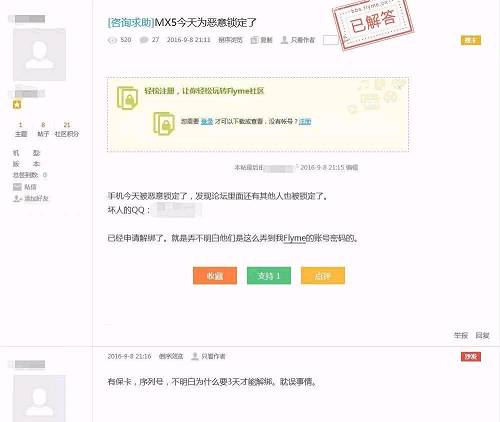 三星“炸”了、蘋果“噪”了，沒想到這個(gè)國產(chǎn)品牌也出事了