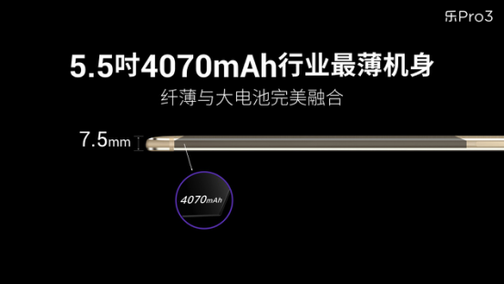 “全能王”樂視PRO3面世，論性價比它可能問鼎年度旗艦