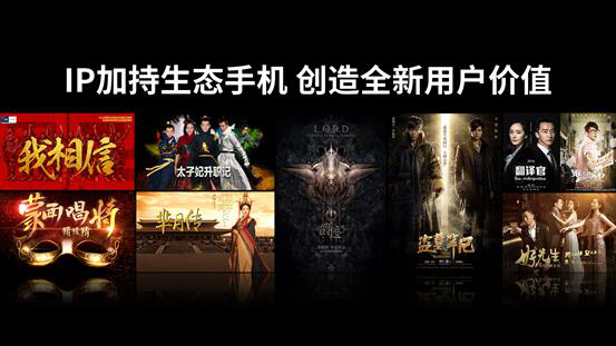 “全能王”樂視PRO3面世，論性價比它可能問鼎年度旗艦