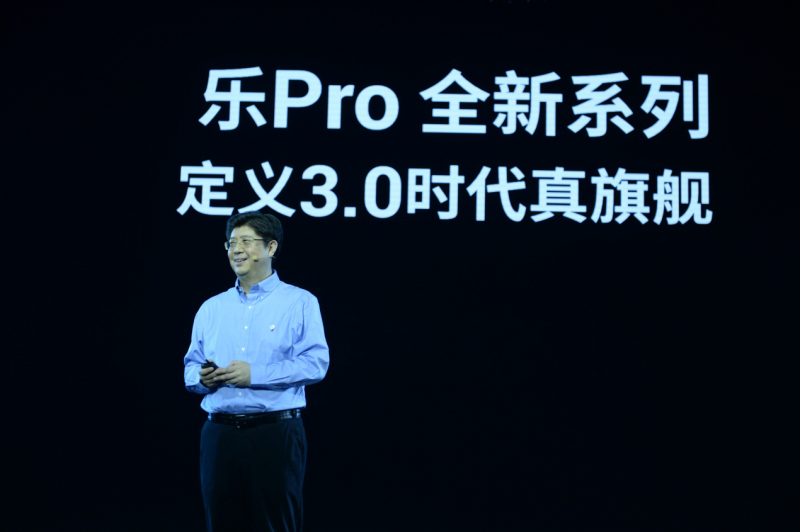 “全能王”樂視PRO3面世，論性價比它可能問鼎年度旗艦