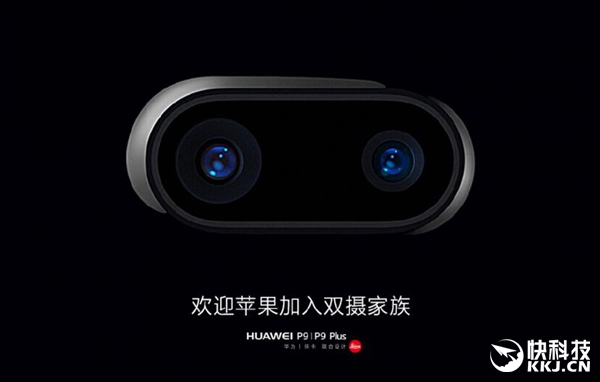雙攝死磕！iPhone 7 Plus拍照對(duì)比華為P9：差別好大