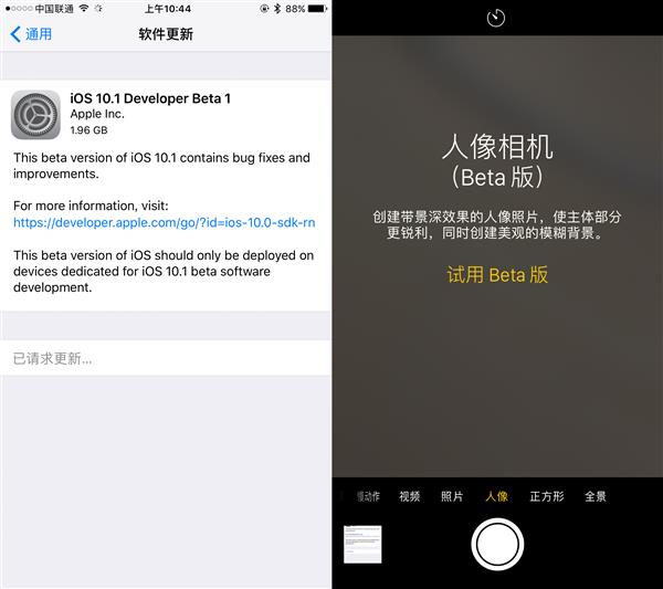 iPhone 7 Plus拍照虛化到底怎樣？實(shí)拍大吃一驚