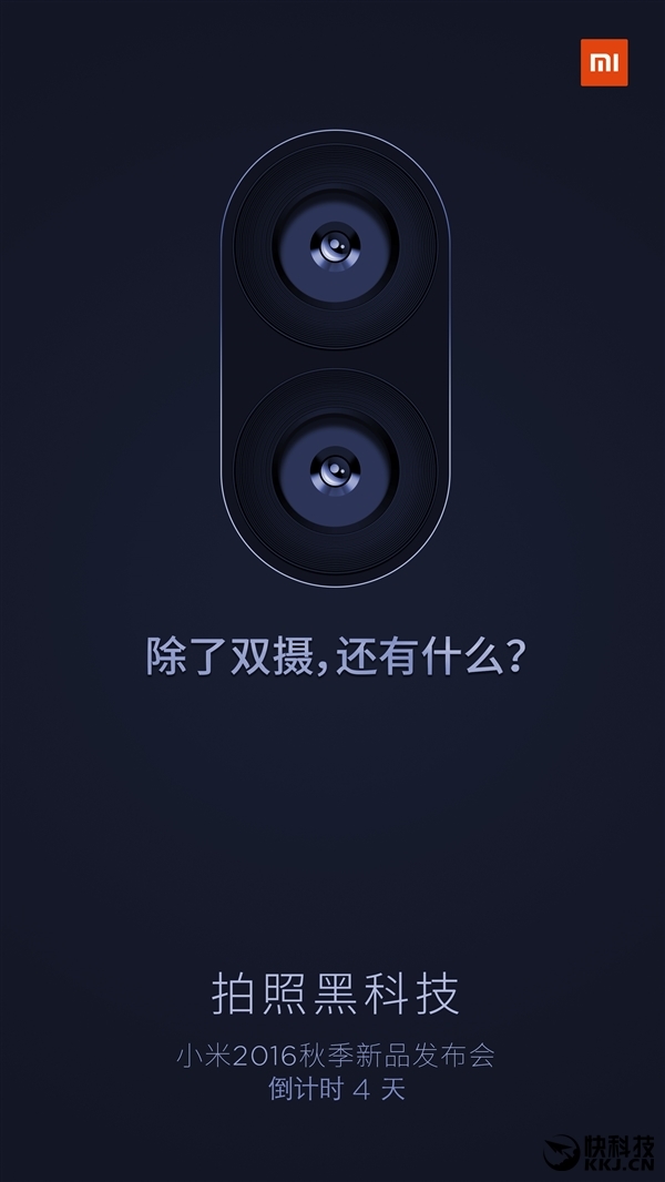 小米5s首次現(xiàn)身！命名變了