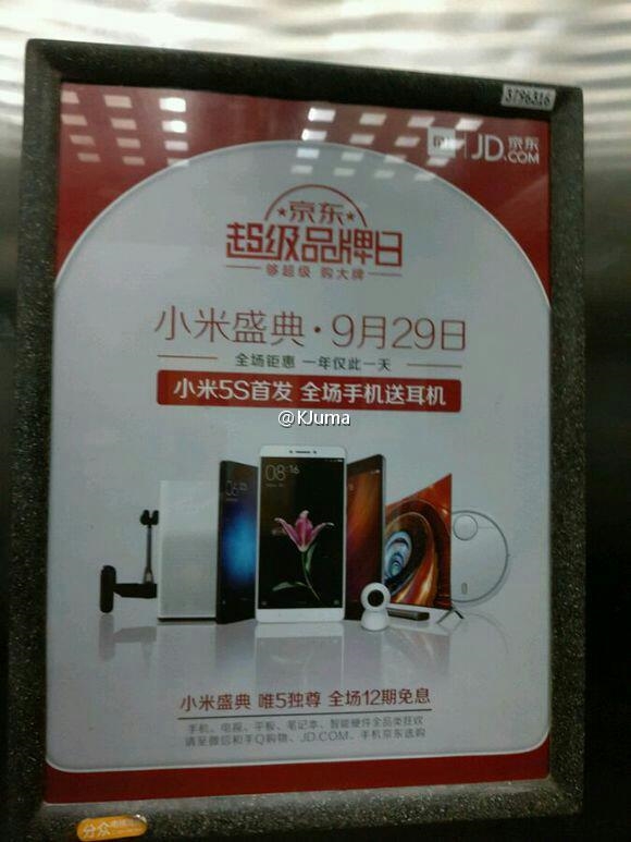 小米5S外觀曝光！雙攝像頭長(zhǎng)這樣