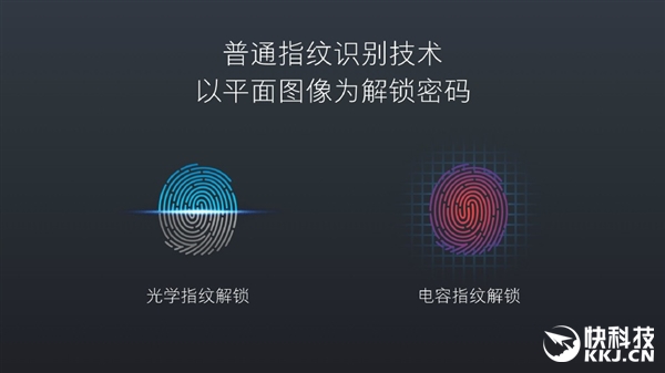 小米5s無(wú)孔式超聲波指紋識(shí)別揭秘：為何還能看到孔？