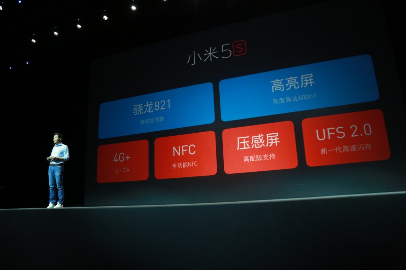 全球首部無孔式超聲波指紋識別手機(jī)小米5s震撼發(fā)布