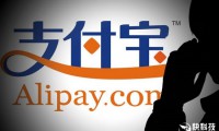 支付寶明天提現(xiàn)正式收費(fèi)！這8招讓你不受影響