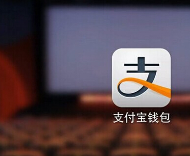 支付寶提現(xiàn)正式收費(fèi) 超額度收0.1%服務(wù)費(fèi)