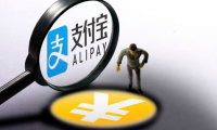 一文學(xué)會支付寶提現(xiàn)不收費(fèi) 趕緊來看看