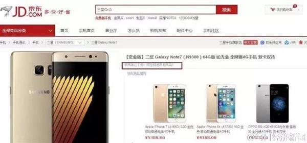 三星“認錯”蒸發(fā)千億：韓國股市、貨幣都垮了……