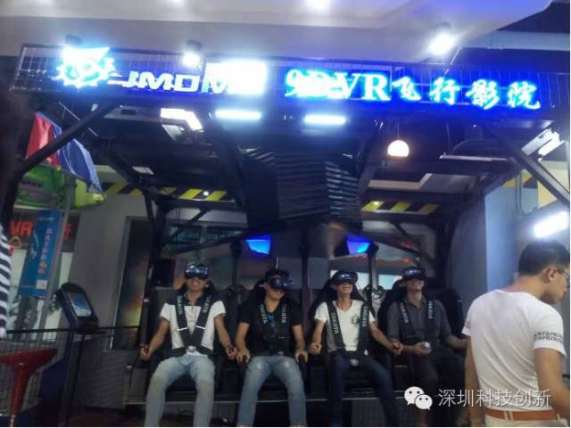 今天有一群大人物到深圳：庫克、比爾·蓋茨…(名單)