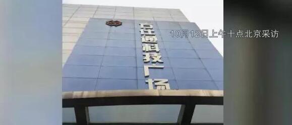 三星召回第1天：仍以無(wú)細(xì)則為由拒退換