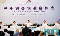 李克強在深圳參加全國“雙創(chuàng)周”活動