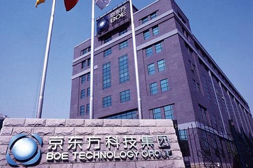 京東方攻入蘋果供應(yīng)鏈 背后有哪些故事?