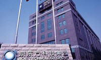 京東方攻入蘋果供應(yīng)鏈 背后有哪些故事？