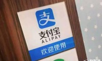 重磅！支付寶收款二維碼正式發(fā)布：可免費(fèi)提現(xiàn)