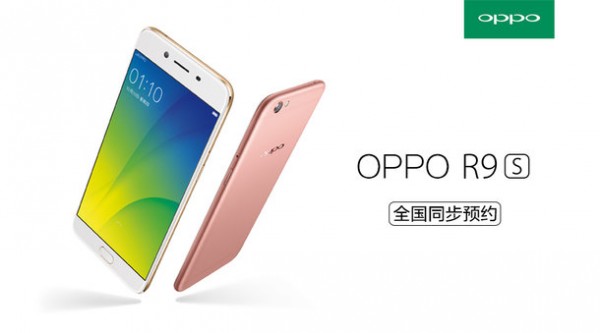 消滅手機(jī)天線白帶:官方自曝OPPO R9s全新外觀設(shè)計(jì)
