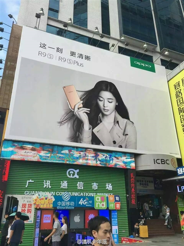 OPPO R9s代言人確認(rèn)是她！韓劇女王