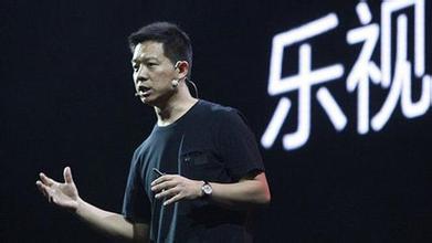 樂視通報七起員工舞弊案 開除并扣除全部股權(quán)期權(quán)