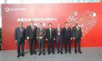 高通在深圳成立“頂級(jí)”創(chuàng)新中心 兌現(xiàn)“根植中國”承諾