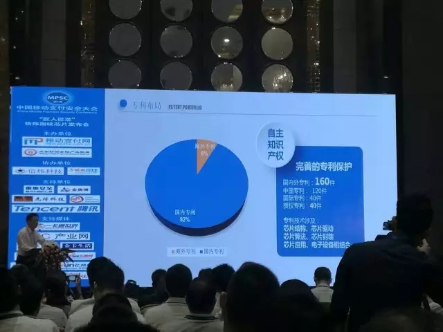 為什么信煒在指紋識別市場的影響力將更強？