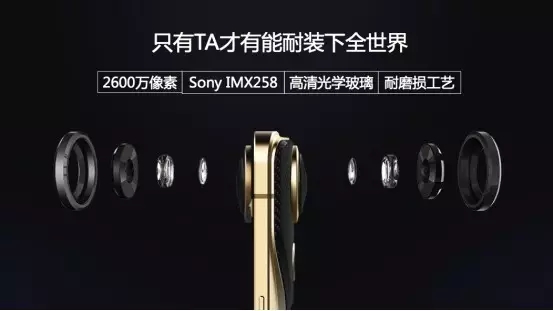 保千里正式發(fā)布全球首款VR手機(jī)：VR拍攝體驗(yàn)超強(qiáng)，售價(jià)3980元起
