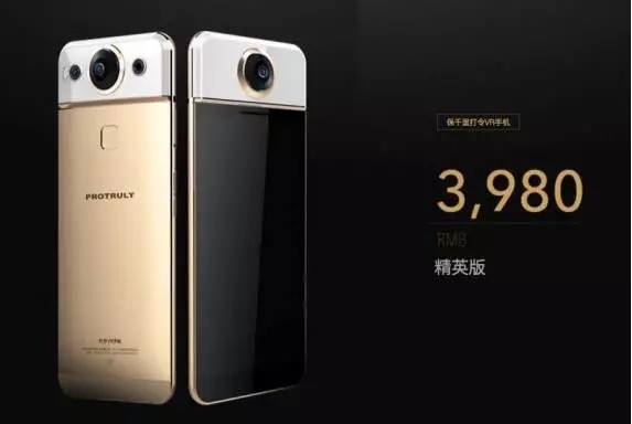 保千里正式發(fā)布全球首款VR手機(jī)：VR拍攝體驗(yàn)超強(qiáng)，售價(jià)3980元起
