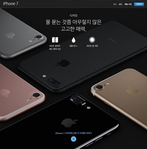 蘋果CEO:iPhone 7 Plus年底或?qū)⒐┎粦?yīng)求