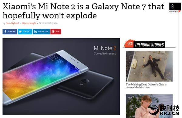 小米副總裁雨果:小米Note 2絕不會出現(xiàn)Note 7的爆炸事件