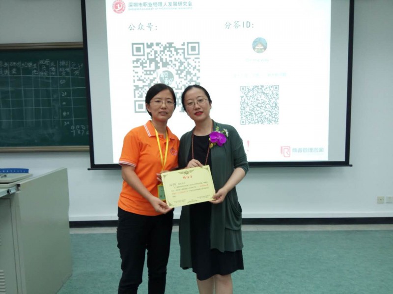 手機行業(yè)采購聯(lián)盟采購職業(yè)經(jīng)理人素養(yǎng)培訓正式啟動