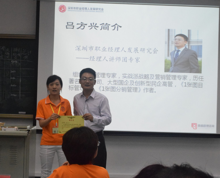 手機行業(yè)采購聯(lián)盟采購職業(yè)經(jīng)理人素養(yǎng)培訓正式啟動