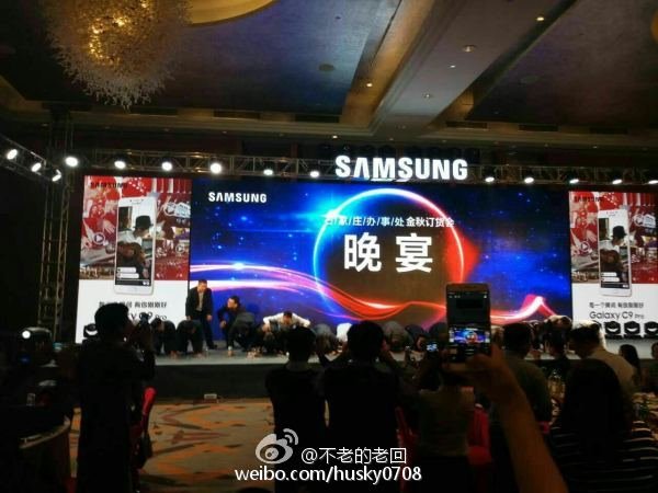 三星高管在中國集體下跪,致歉Note7客戶