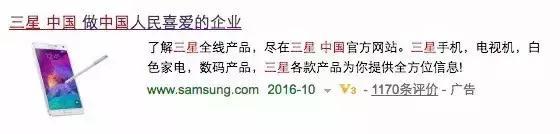 三星強(qiáng)按10余中國高管下跪“血汗工廠”事件被挖出