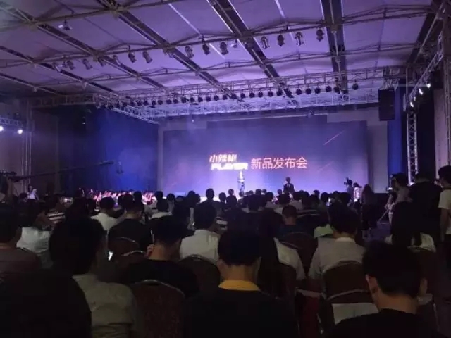 小辣椒PLAYER虛擬現(xiàn)實(shí)手機(jī)發(fā)布，深圳VR軍團(tuán)再添一員猛將